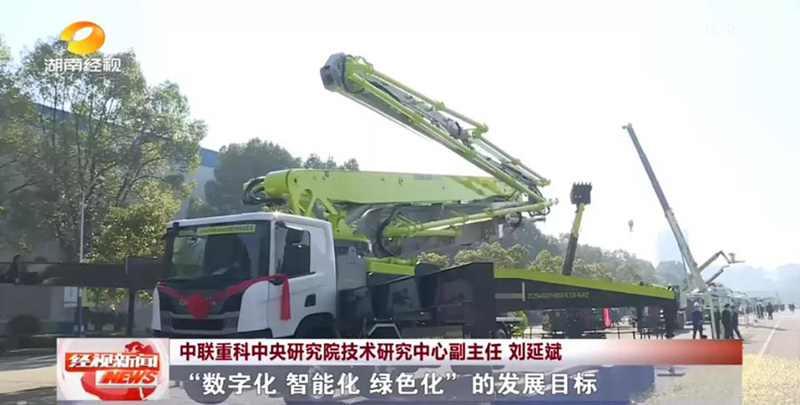 中联重科碳纤维臂架泵车