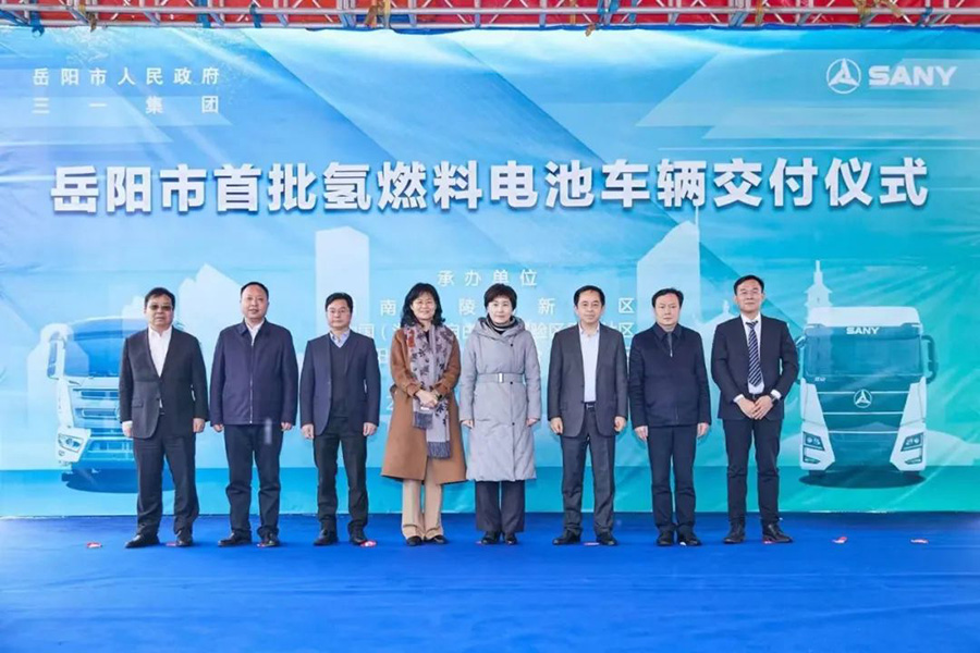 全球首批氢燃料电池搅拌车交付仪式