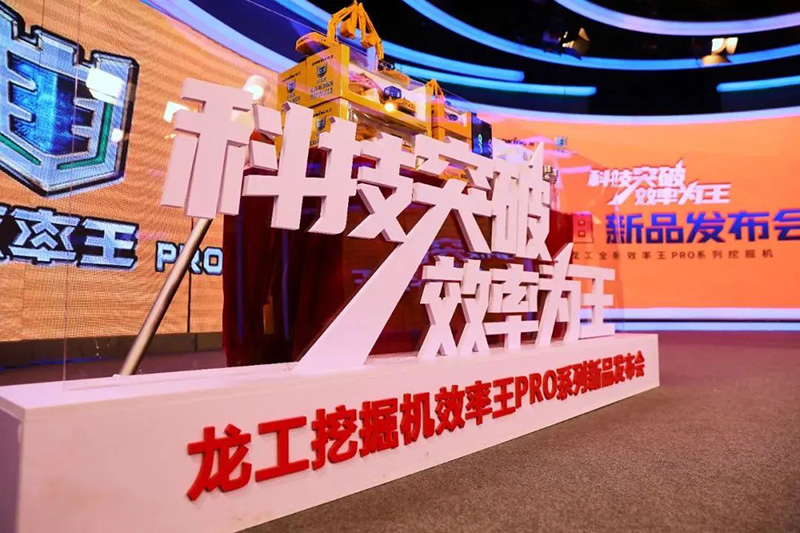 龙工