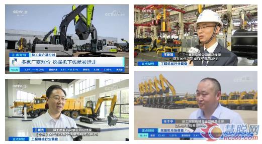 挖机大卖，主机厂、代理商、终端用户都认为亏了自己赚了对方？