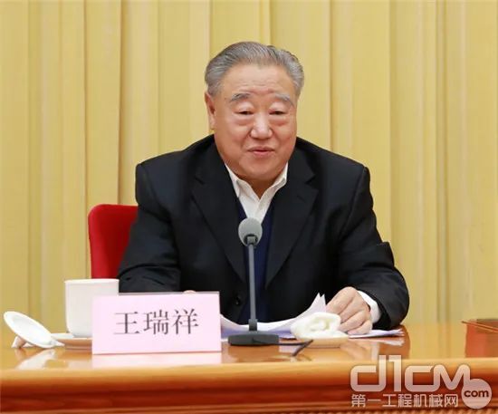 中国机械联党委书记、会长王瑞祥发表重要讲话