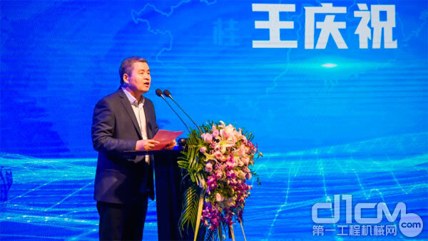 徐工机械副总裁、<a  data-cke-saved-href=http://product.d1cm.com/chanyunji/ href=http://product.d1cm.com/chanyunji/ target=_blank>铲运机</a>械事业部总经理、党委书记王庆祝致辞 