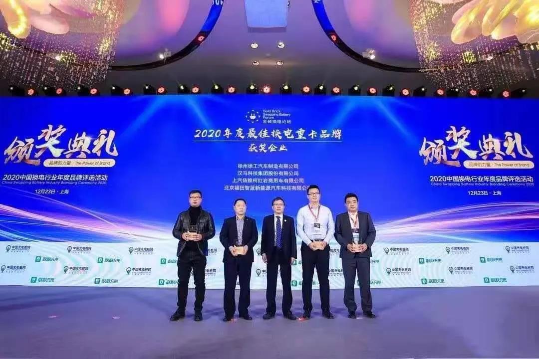 55亿!徐工青山新能源基地项目投资签约! 