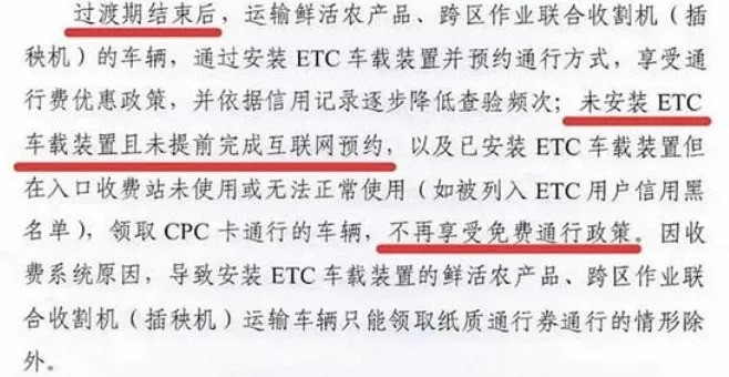 政策 | 2021年1月1日起一大波商用车行业新政将实施! 