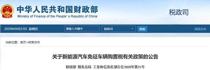 政策 | 2021年1月1日起一大波商用车行业新政将实施! 