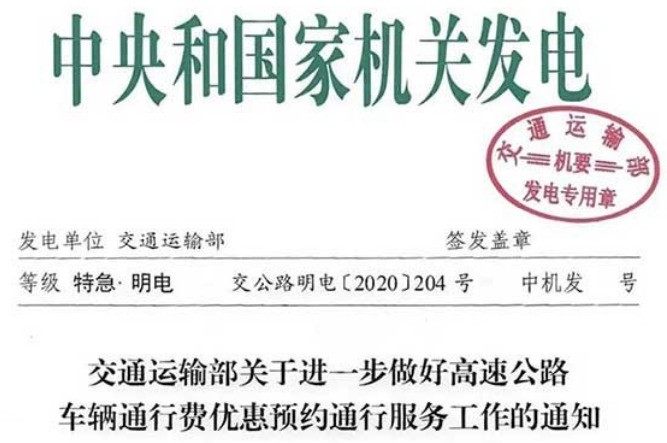 政策 | 2021年1月1日起一大波商用车行业新政将实施! 