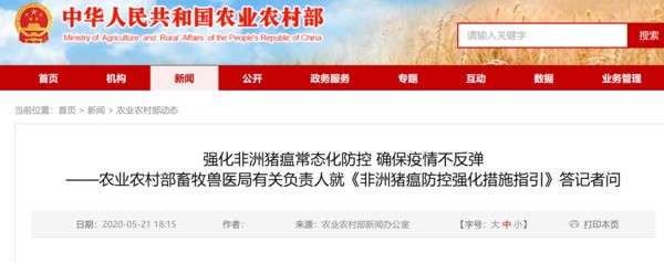 政策 | 2021年1月1日起一大波商用车行业新政将实施! 