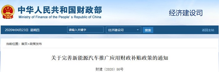 政策 | 2021年1月1日起一大波商用车行业新政将实施! 