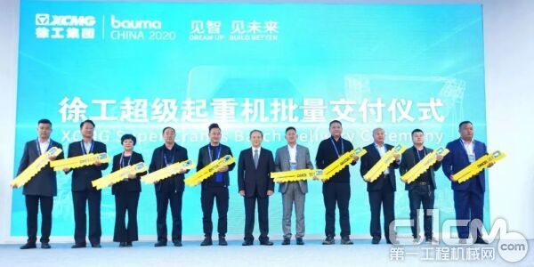 10台全球性能最强<a  data-cke-saved-href=http://product.d1cm.com/quandimiandiao/ href=http://product.d1cm.com/quandimiandiao/ target=_blank>全地面起重机</a>XCA1600同时交付
