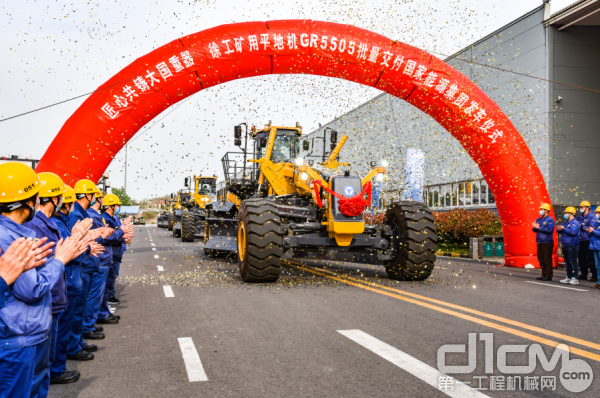 徐工超大型矿用<a  data-cke-saved-href=http://product.d1cm.com/pingdiji/ href=http://product.d1cm.com/pingdiji/ target=_blank>平地机</a>GR5505批量交付国家能源集团