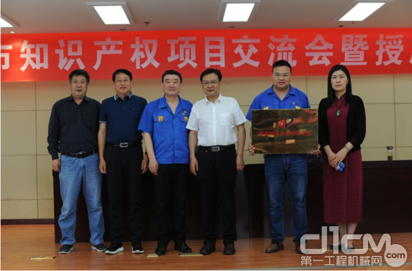 海伦哲获得国家知识产权示范企业荣誉授牌