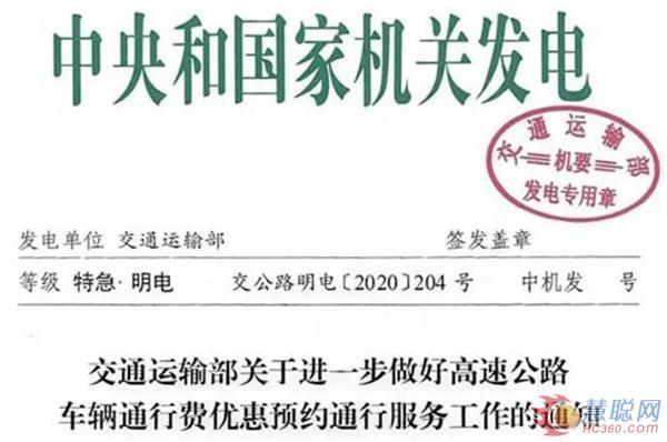 与你有关！2021重卡政策抢先看！