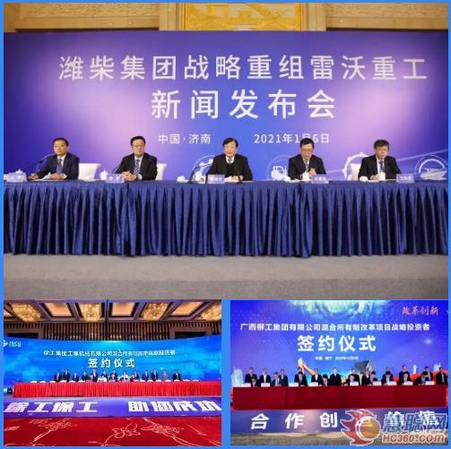 潮起东方 预见未来 2020工程机械行业发展趋势分析