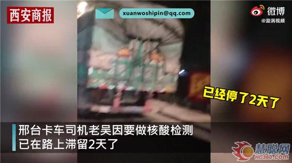     冻成冰的瓶装饮用水，只能融化一点喝一点  