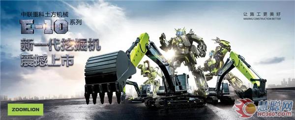 中联重科发布2020年业绩预告，预增60%-72%略超预期！