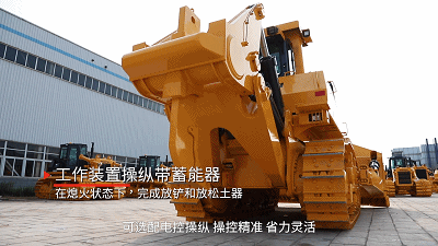 在熄火状态下，可自动完成放铲和放松土器操作