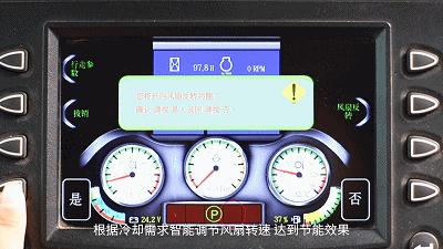 可根据冷却需求调节风扇转速，同时具有换向功能