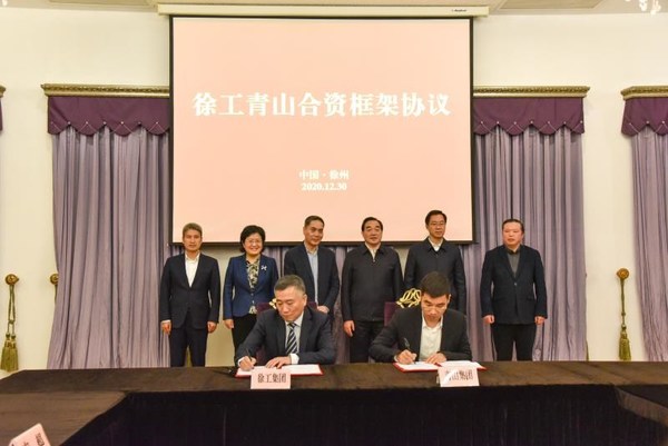 2021徐州国际工程机械交易会 XCMG Creates Strong Partnership with Tsingshan Group to Build New Energy Base for NEV R&D and Production