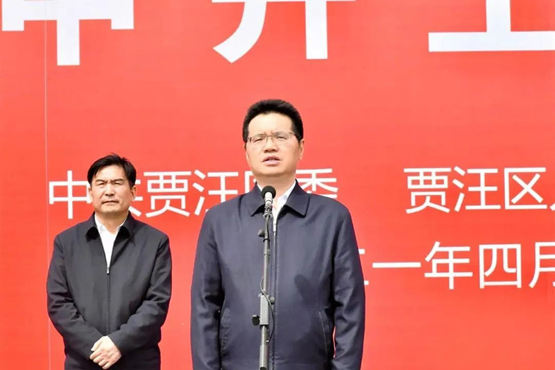 徐州市市委常委、常务副市长王剑锋宣布开工