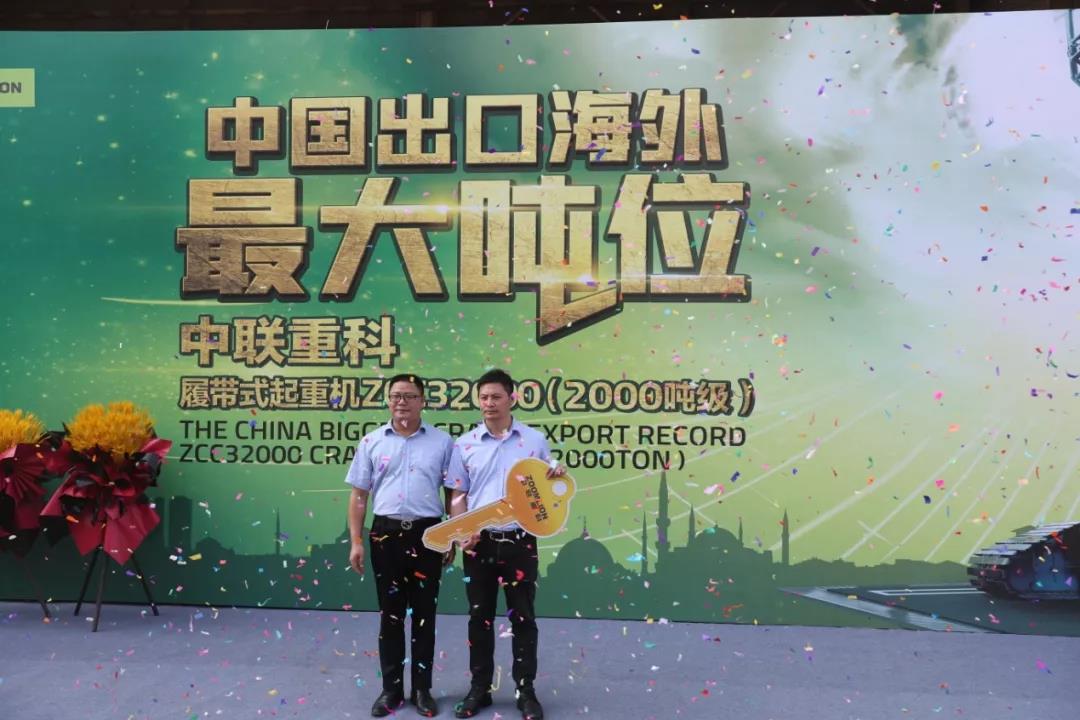 中联重科2000吨级履带式起重机ZCC32000交付
