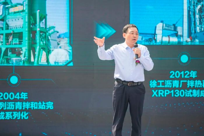 徐工道路机械副总经理、养护公司总经理宋宗华