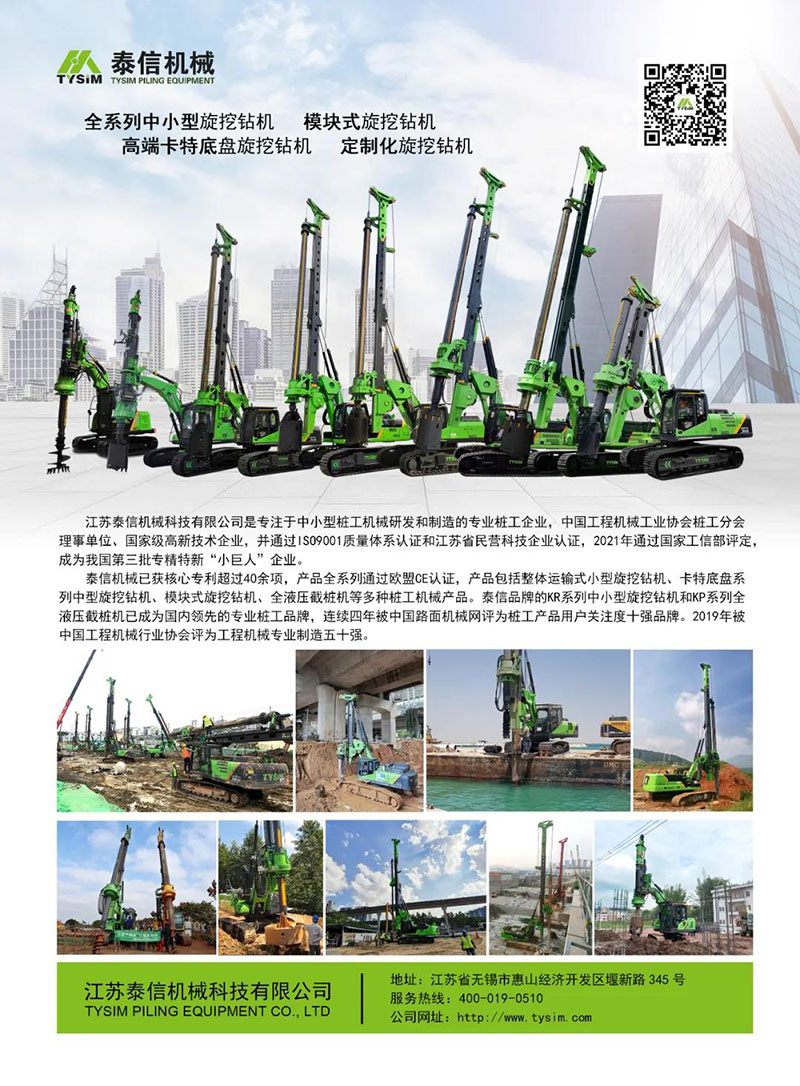 江苏泰信机械科技有限公司