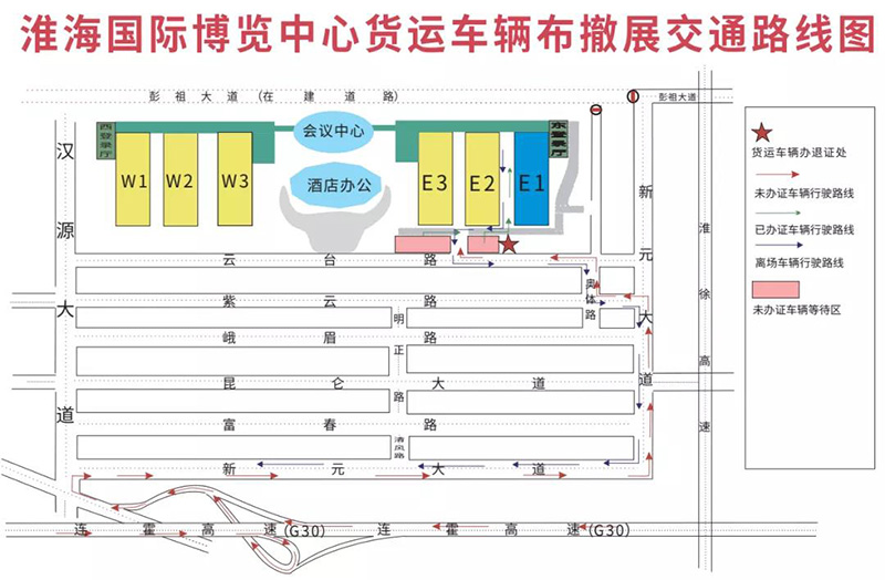 场馆货运车辆布撤展交通路线图