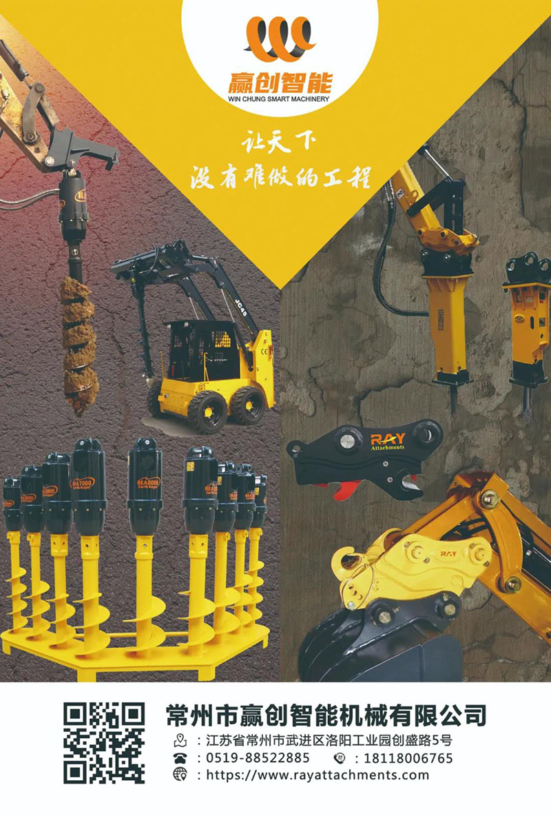 常州赢创智能机械有限公司